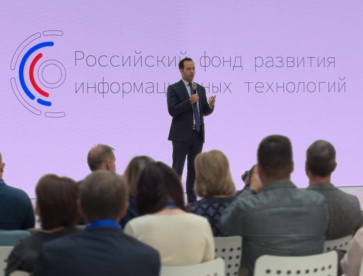 Шоу-кейсы проектов грантополучателей РФРИТ открыли Innovation Week — фотография 1