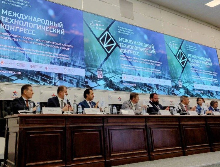 РФРИТ на МТК: как обеспечить цифровой суверенитет России — фотография 1