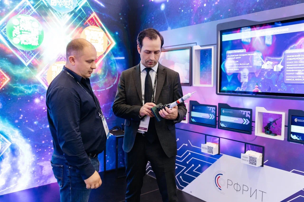 Грантополучатели РФРИТ представили импортозамещающие ИТ-решения на площадке ЦИПР-2023 — обложка