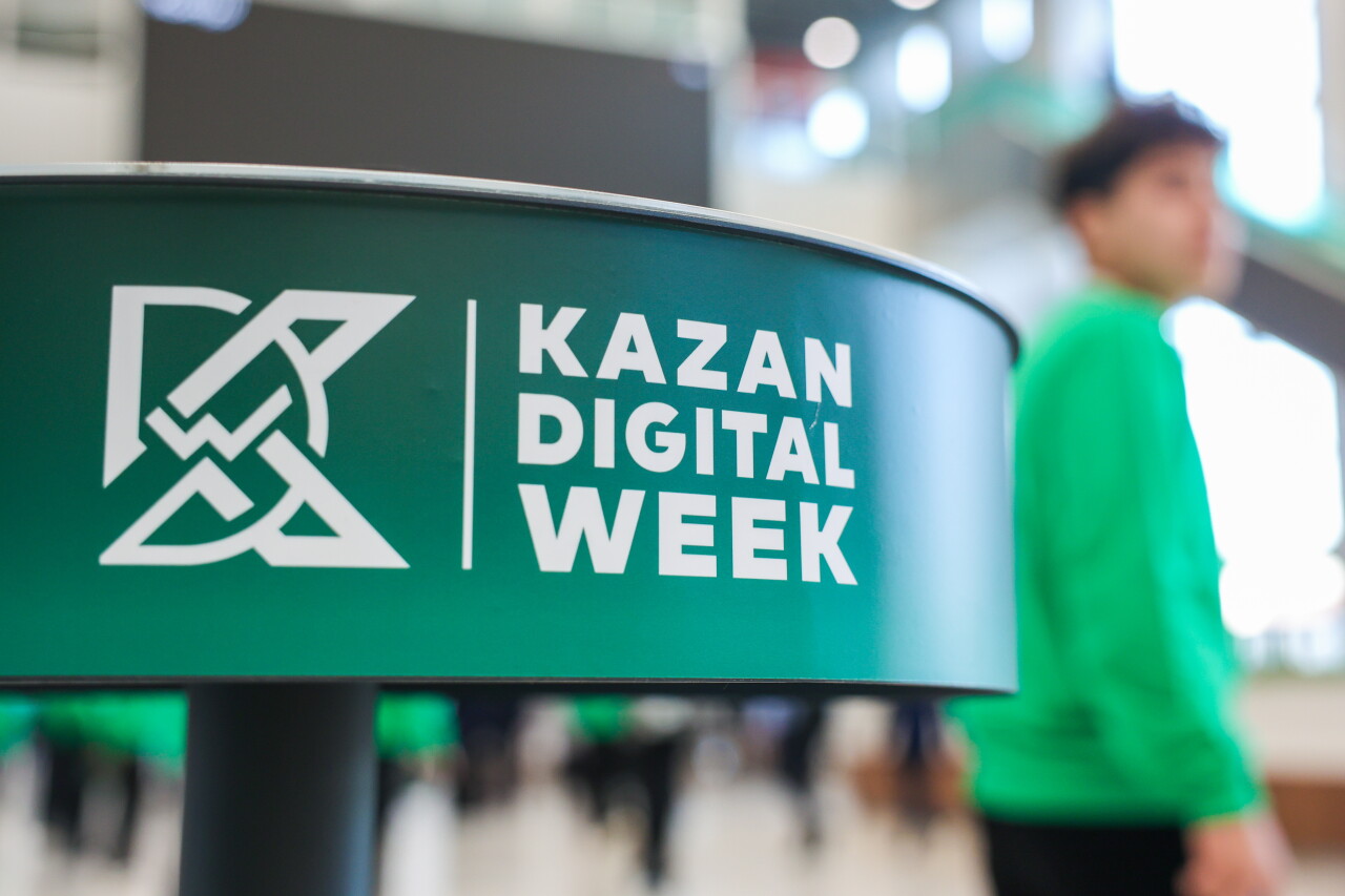 Агропроекты РФРИТ - на Kazan Digital Week 2025 — обложка