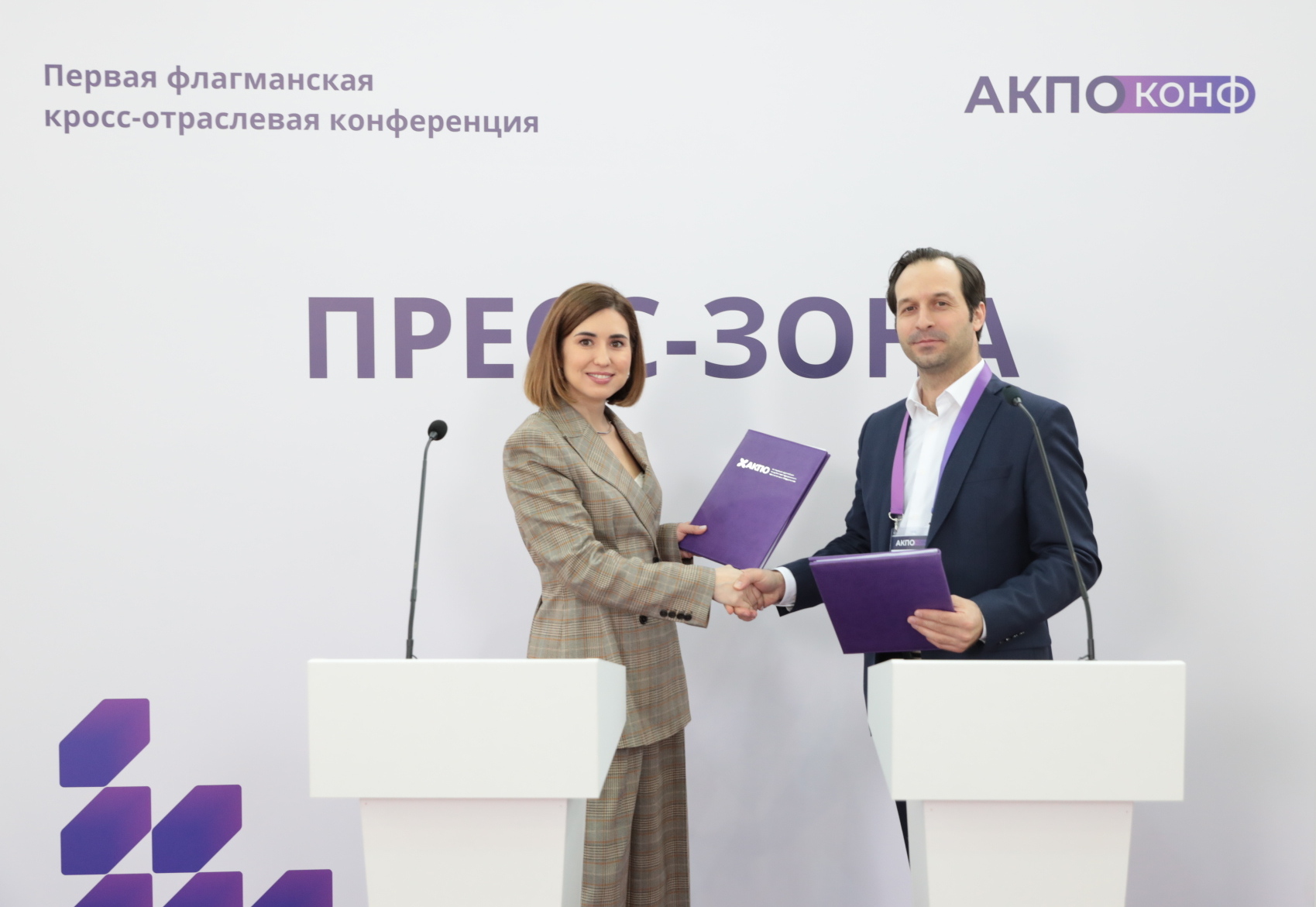 РФРИТ и Ассоциация КП ПОО объединяют усилия для развития отечественных ИТ-решений — обложка