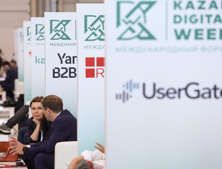 Агропроекты РФРИТ - на Kazan Digital Week 2025 — фотография 3