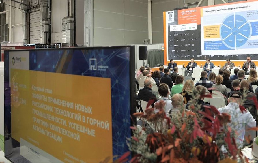 На выставке MiningWorld Russia обсудили российские технологии для горной промышленности — обложка