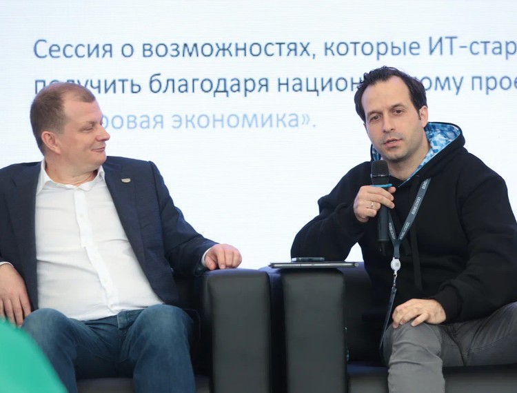 Институты группы развития ВЭБ.РФ рассказали о мерах господдержки на Startup Village — фотография 5