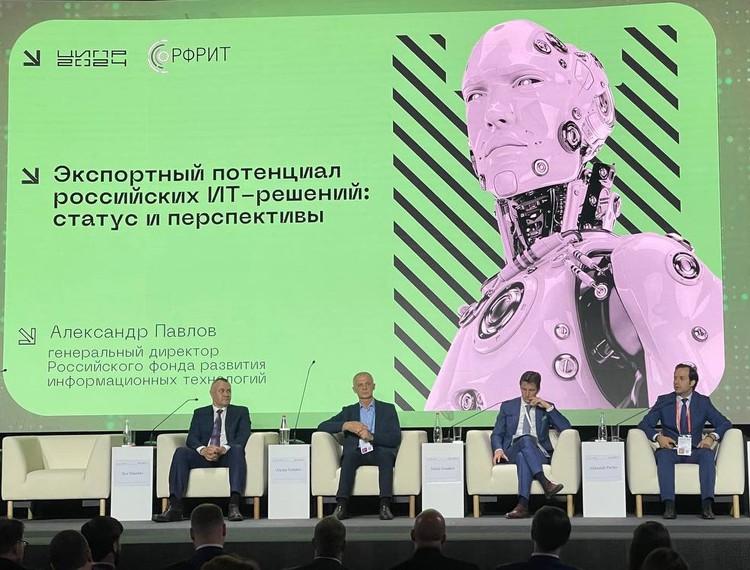 Итоги второго дня конференции ЦИПР 2024 в Нижнем Новгороде — фотография 1