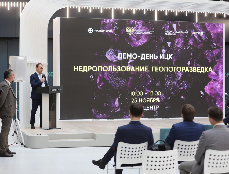 Отечественное ПО для геологоразведки активно востребовано на рынке — фотография 1