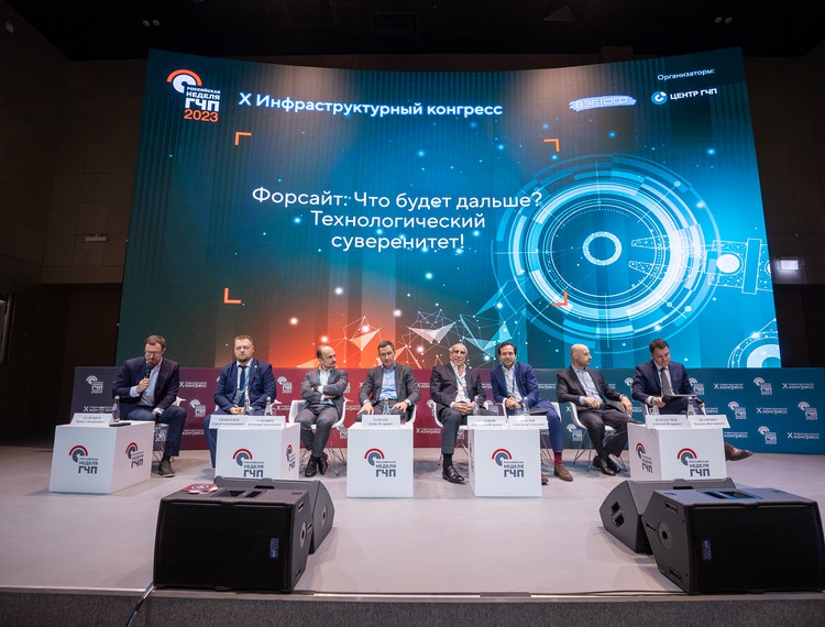 РФРИТ провел питч-сессию на Российской неделе ГЧП — фотография 1