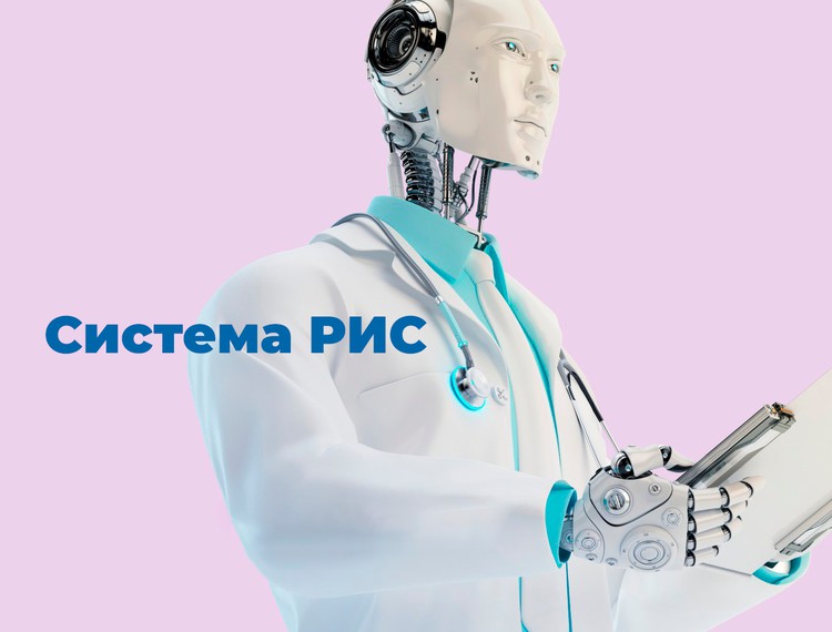 Российское ПО для МРТ-диагностики увеличит скорость работы рентгенологов в два раза — фотография 1