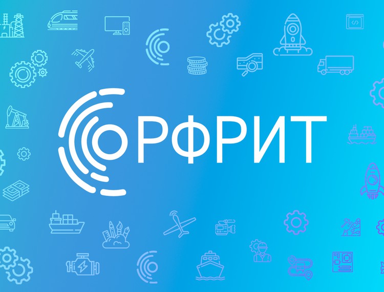 Российскому фонду развития информационных технологий – 6 лет! — фотография 1