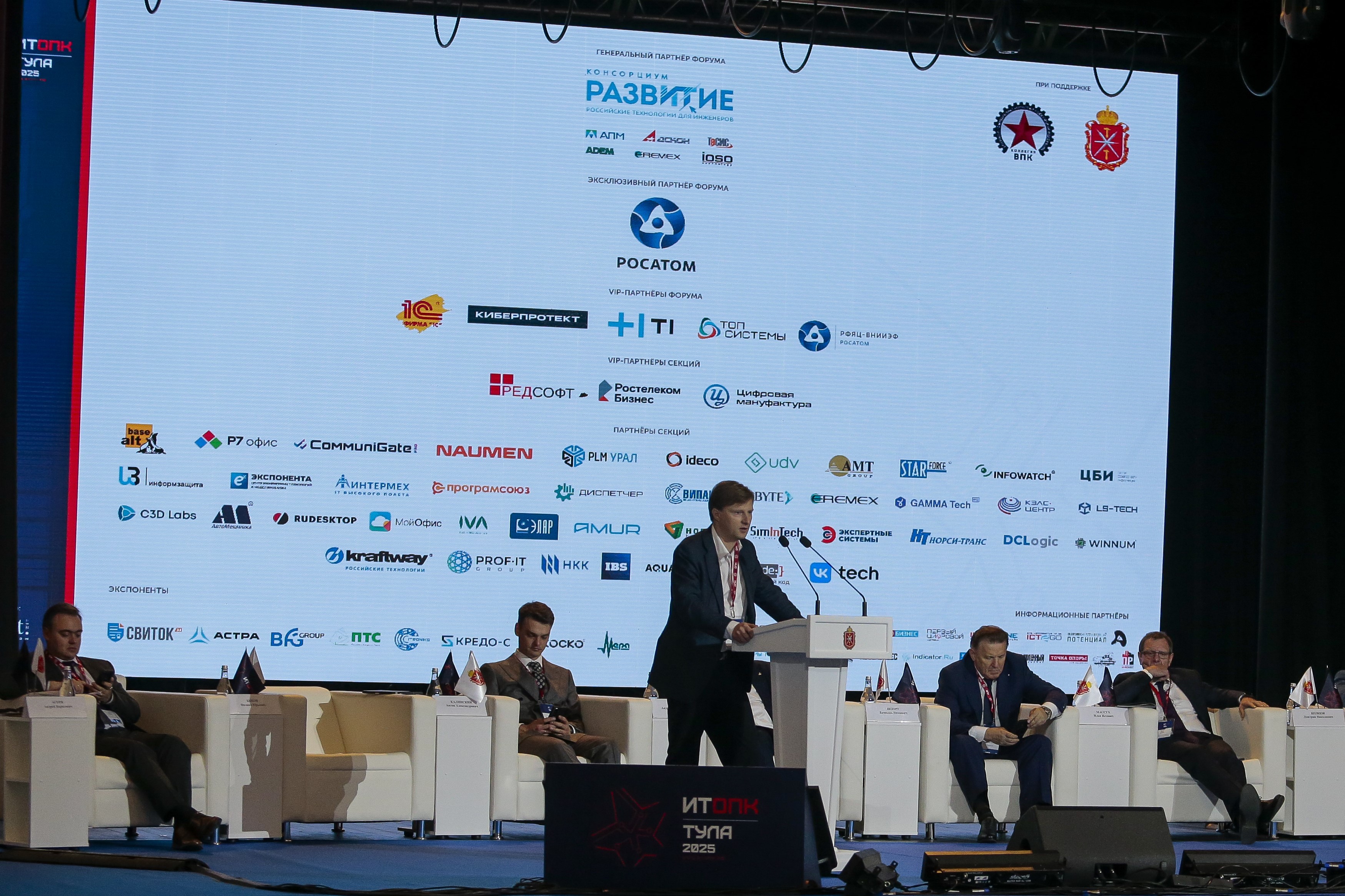 В Туле обсудили PLM-решения для ОЗП — обложка