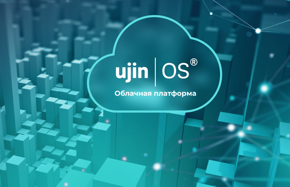 Дома в России становятся "умными" благодаря отечественной ИТ-платформе — обложка