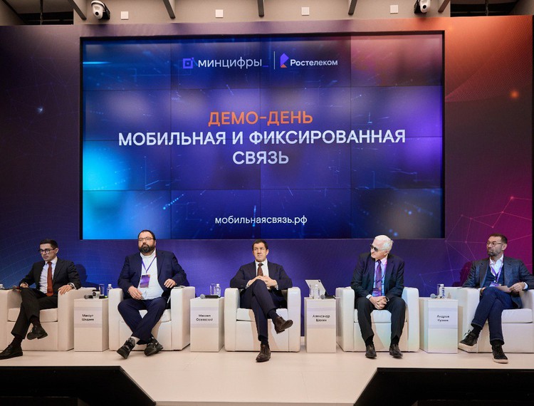 На демо-дне ИЦК «Мобильная связь» и «Фиксированная связь» представили отраслевые решения для телекоммуникационной отрасли — фотография 1