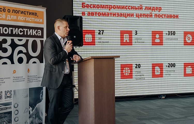 Современные решения для складов и логистики представили на ведущих отраслевых площадках — фотография 1