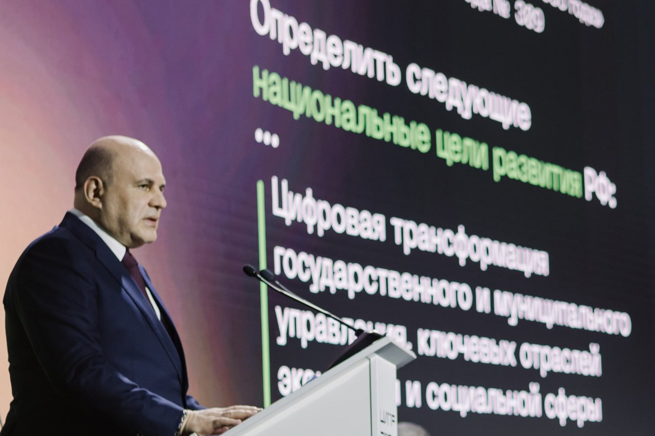 Итоги первого дня конференции ЦИПР 2024 в Нижнем Новгороде — обложка