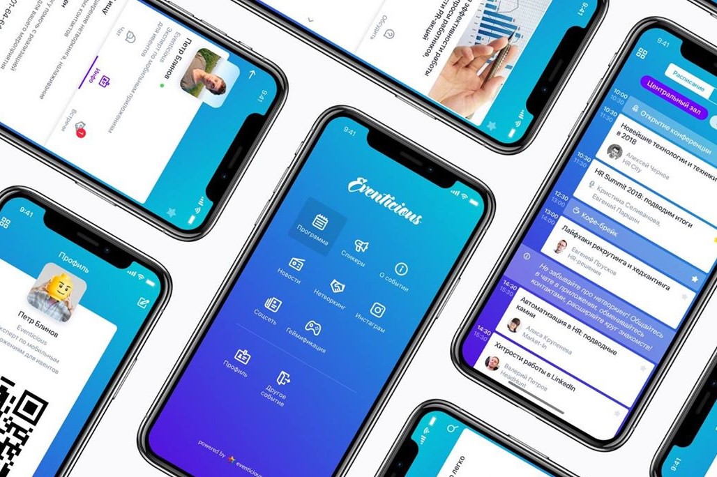 100% российское ПО: платформа "Ивентишес" перешла на импортонезависимые технологии — обложка