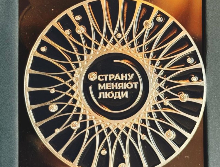 Грантополучатели РФРИТ – лауреаты премии «Страну меняют люди» — фотография 1