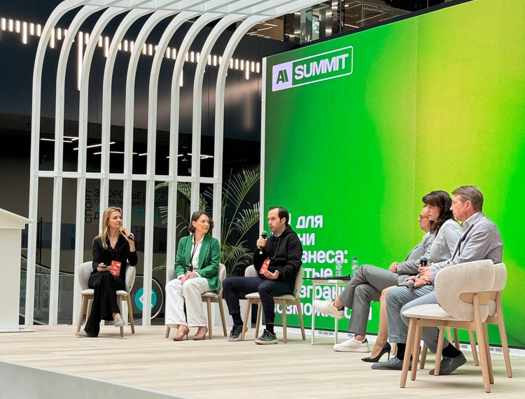 AISUMMIT — три дня погружения в мир искусственного интеллекта — фотография 2