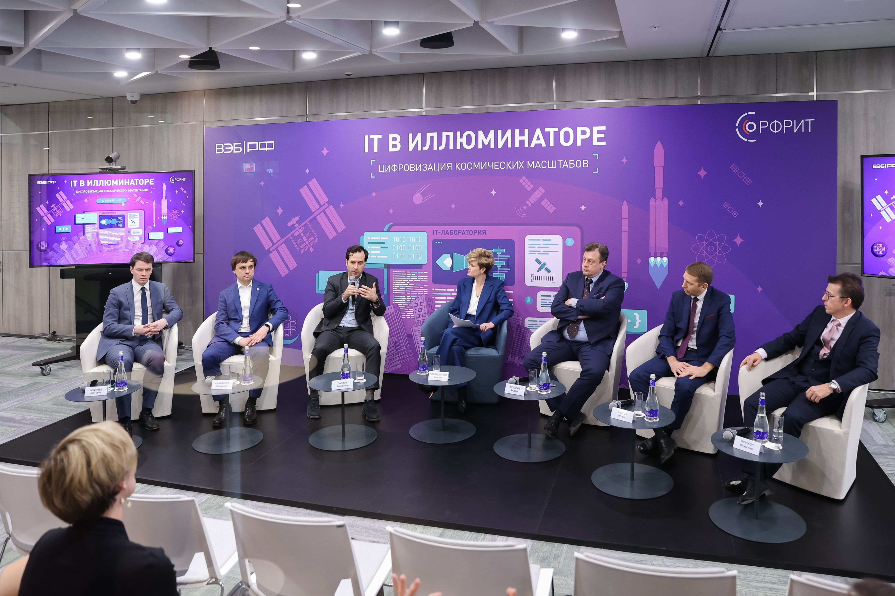 В ИТ-лаборатории РФРИТ обсудили развитие российского ПО для предприятий ракетно-космической отрасли — обложка