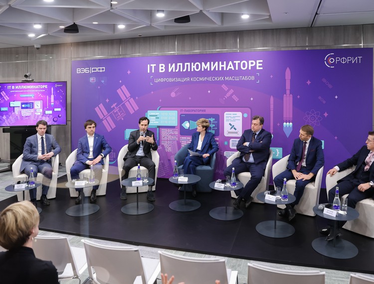 В ИТ-лаборатории РФРИТ обсудили развитие российского ПО для предприятий ракетно-космической отрасли — фотография 1