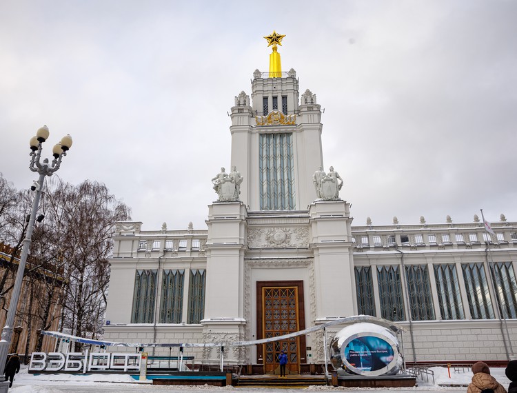 РФРИТ представил на выставке "Россия" проекты для "умного города" — фотография 1