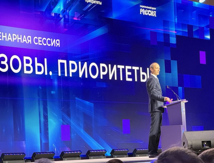 Председатель Правительства на форуме "Цифровые решения" рассказал о мерах поддержки для ИТ-отрасли — фотография 3