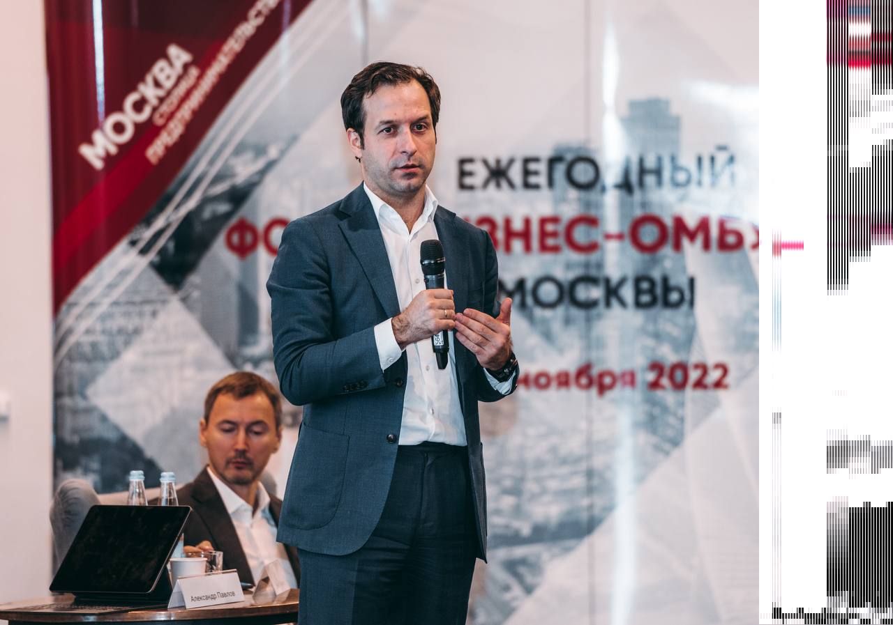Глава РФРИТ Александр Павлов на форуме бизнес-омбудсмена в Москве рассказал о мерах поддержки МСП — обложка