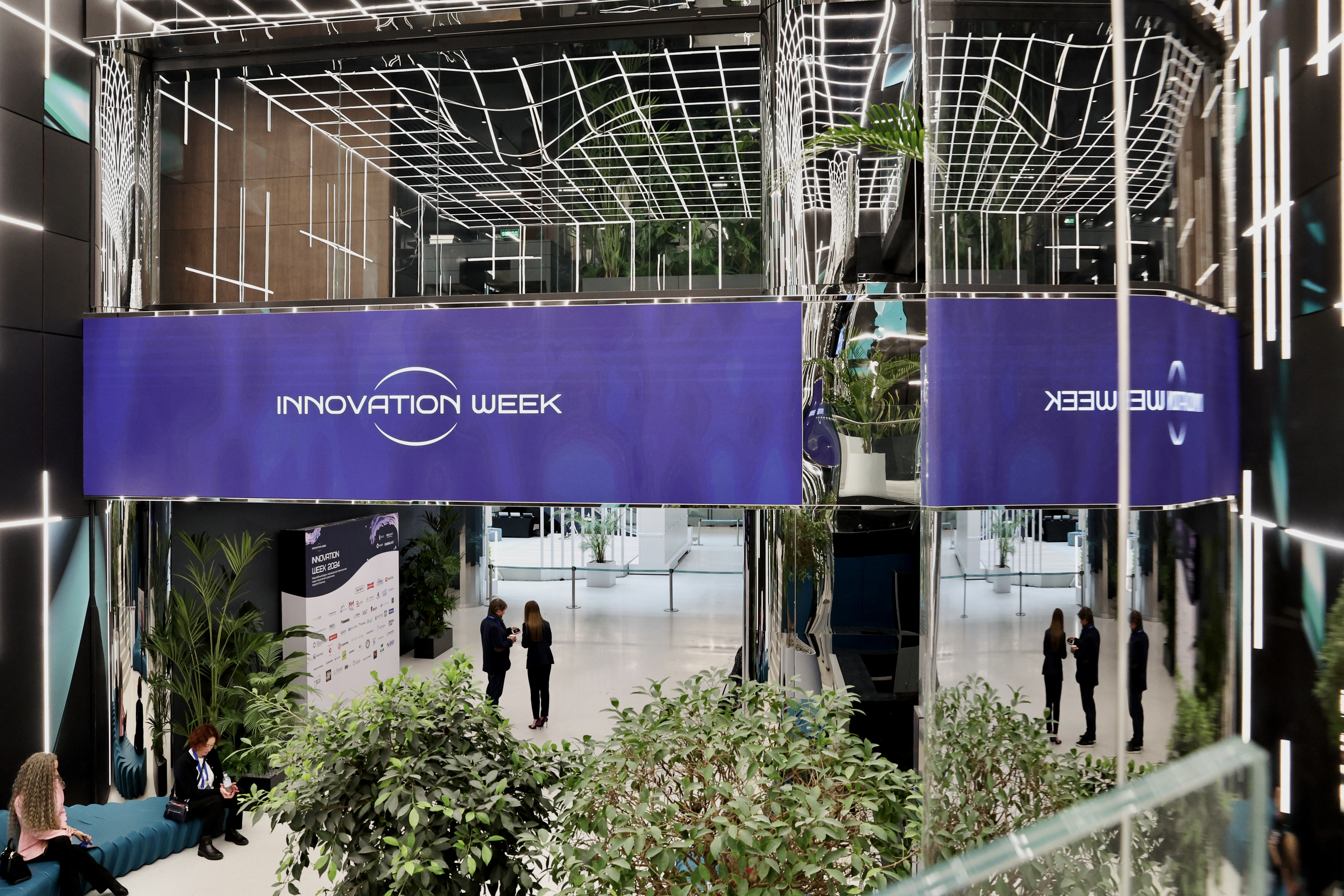 Ключевые проекты и новые вызовы: РФРИТ на Innovation Week — обложка