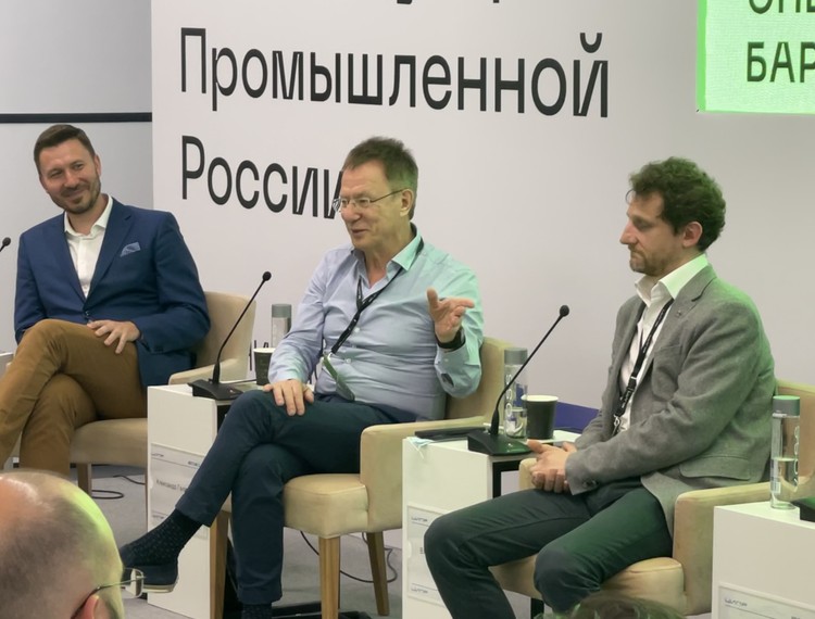 Генеральный директор РФРИТ сегодня выступил на конференции ЦИПР — фотография 8