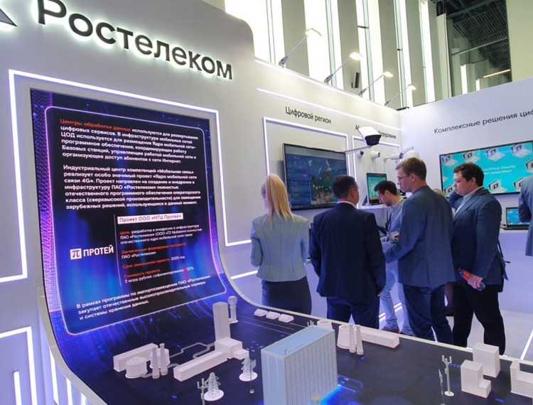 Грантополучатели РФРИТ представили импортозамещающие ИТ-решения на площадке ЦИПР-2023 — фотография 3