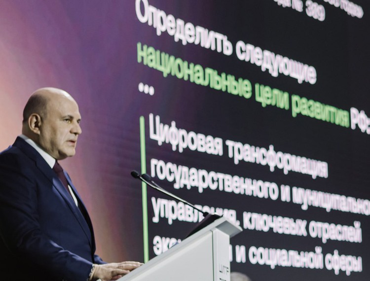 Итоги первого дня конференции ЦИПР 2024 в Нижнем Новгороде — фотография 1