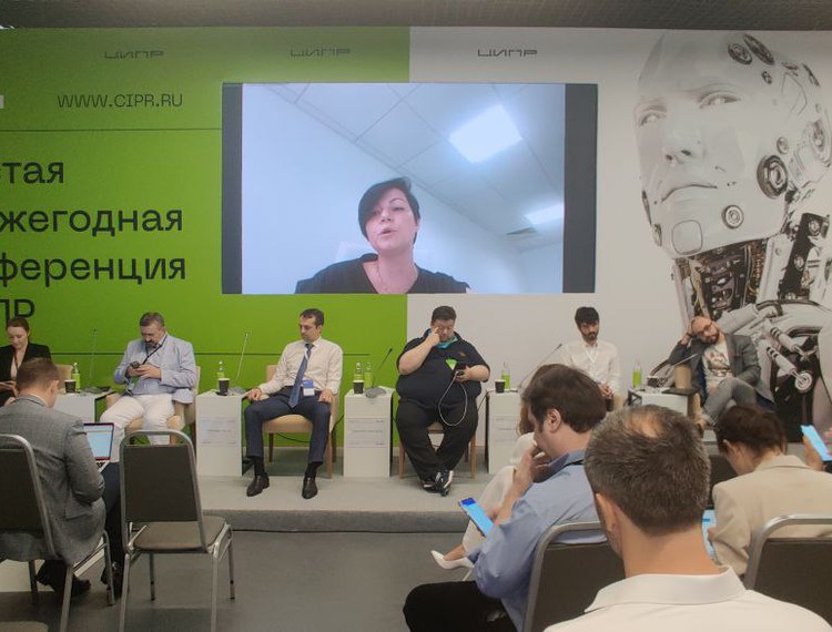 РФРИТ представил новые направления деятельности на конференции ЦИПР — фотография 5