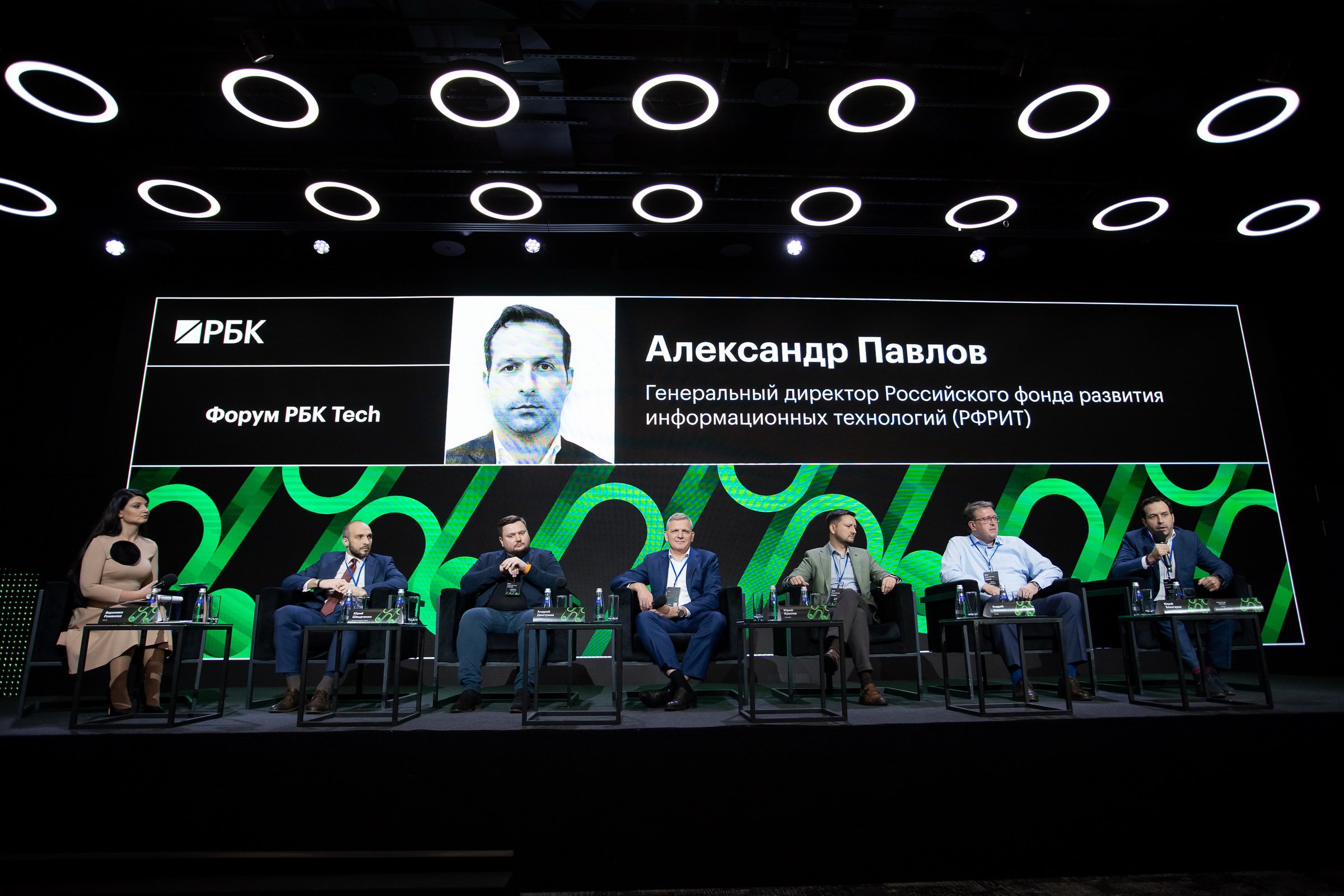 На форуме РБК Tech обсудили будущее технологического сектора в России — обложка