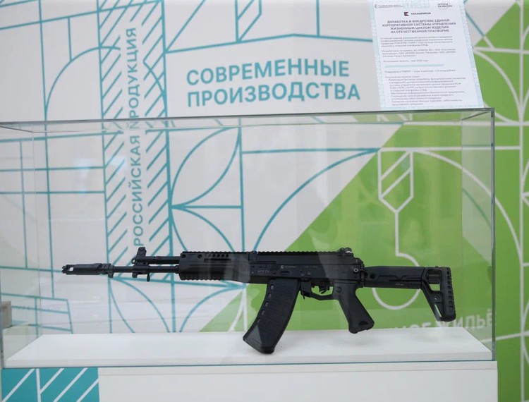 ИТ-решения на грант РФРИТ представлены на выставке проектов организаций развития группы ВЭБ.РФ в Совете Федерации — фотография 6