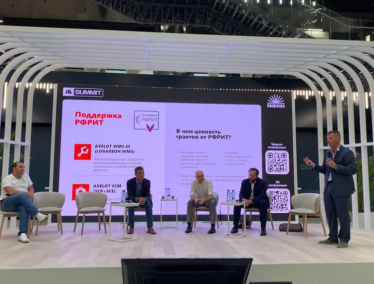 AISUMMIT — три дня погружения в мир искусственного интеллекта — фотография 3
