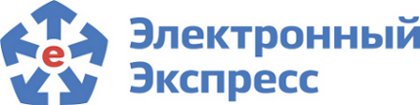 ООО «ЭЛЕКТРОННЫЙ ЭКСПРЕСС»